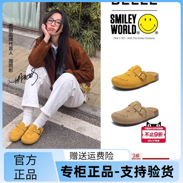 Domestic Genuine 2025 Summer Belle Smiley Collaboration Birkenstock-Style Slippers for Outdoor Wear D5W2 D5W2D