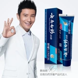 云南白药 Зубная паста Langjian 120G/180G2 Установка в дым, пятна, пятна зуба, свежий мятный вкус