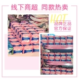 Гигиеническая прокладка, дышащие салфетки, оптовые продажи, комплект, 240 штук