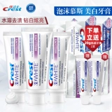 Мусс, зубная паста, кофейная свежая мазь, 3D, 3 шт