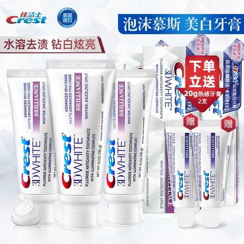 Мусс, зубная паста, кофейная свежая мазь, 3D, 3 шт