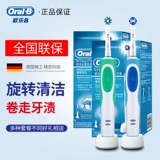 Borava B Электрическая зубная щетка пара взрослые мягкие волосы Oral-BD12/15 Зарядка автоматическая звуковая волна вращения