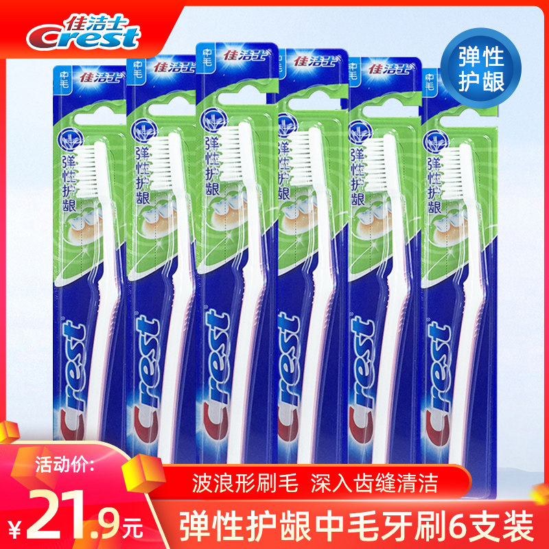 Canyeris Toothbrush Mid-Hair Family Clothing Adults Elastic gums Hard wool 6 Fitted Clean Oral Suit Brief