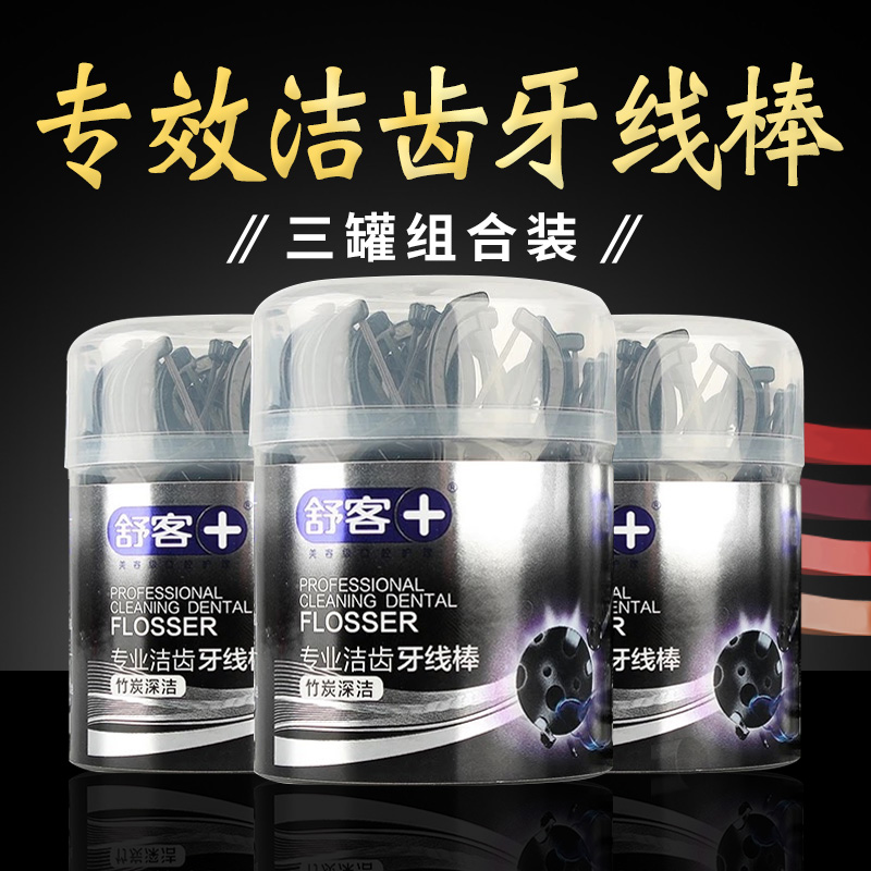 Shuke floss stick tooth cleaning flat line Family-mounted flossing line Ultra-fine portable toothpick line Independent packaging adult shaving teeth