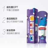 云南白药 Детский пробиотик, зубная паста, 3-6 лет, 6-12 лет, период смены зубов