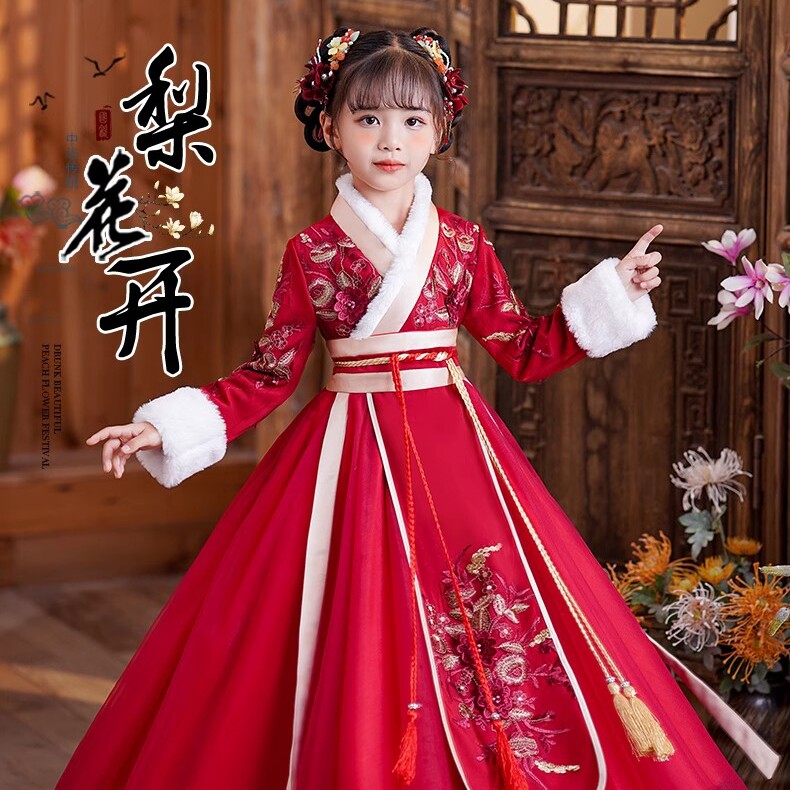 开心宝贝服饰688