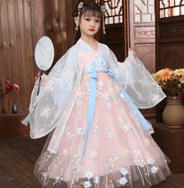 Han Fu Girl Autumn Clothing China Wind Tang Dress 12 Year Old Girl Cherry Blossom Princess Gufeng Dress Superfairy Antique Dress Long Sleeve