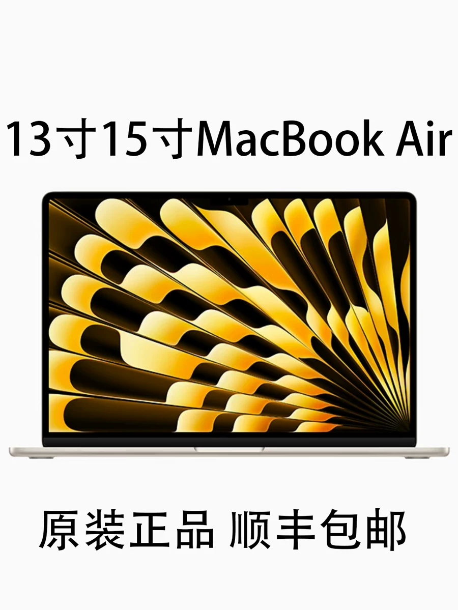 Apple, design light and thin laptop, 15 inch