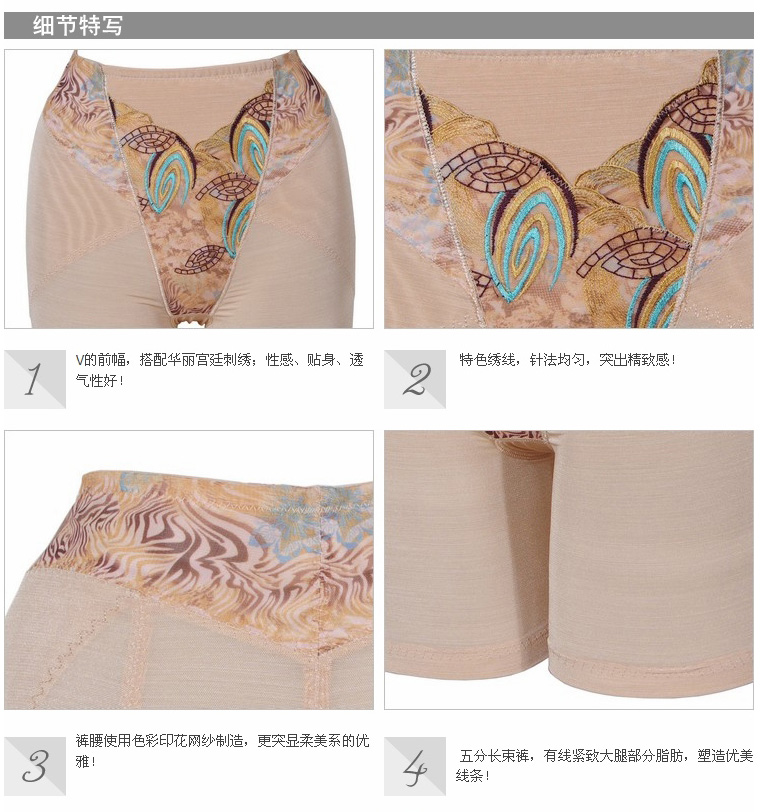 Body MEISEE D527 en nylon - Ref 654562 Image 7