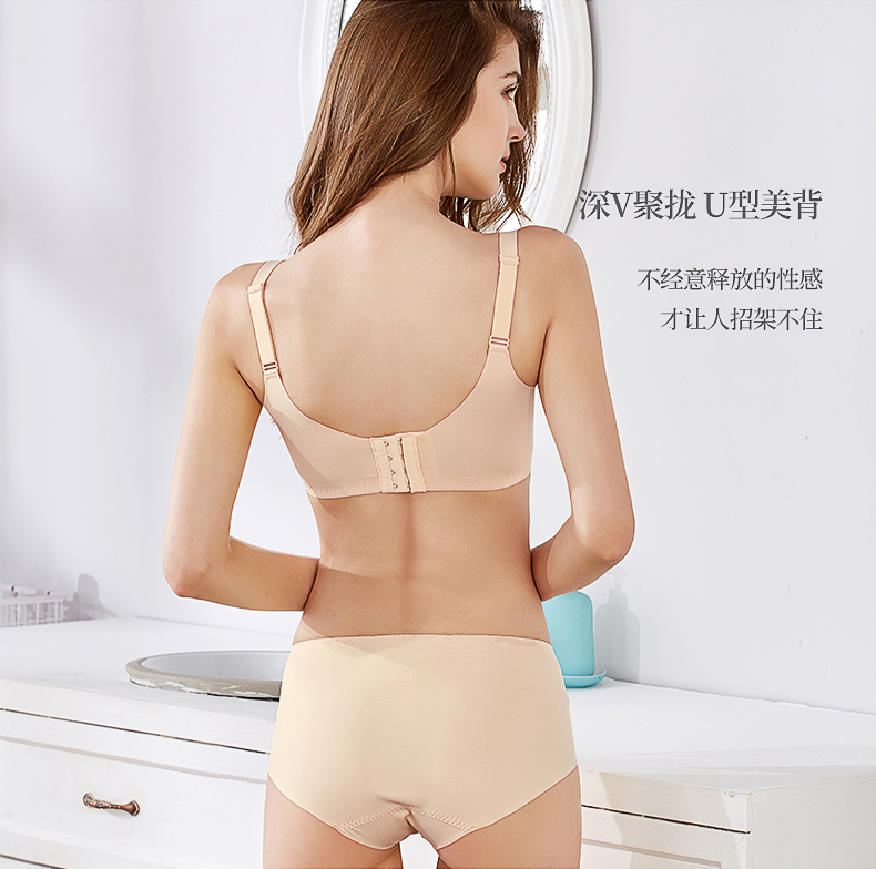 Meisee / 美 2018 áo ngực mới hình chữ U làm đẹp mặt sau tập hợp đồ lót nữ không có vòng thép mỏng cotton bra bra quan lot nu