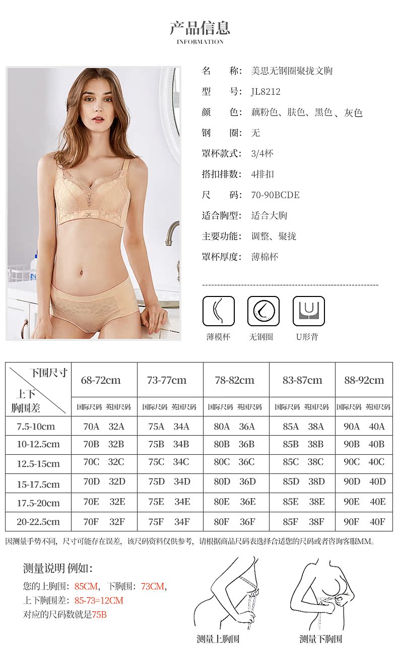 Meisee / 美 2018 áo ngực mới hình chữ U làm đẹp mặt sau tập hợp đồ lót nữ không có vòng thép mỏng cotton bra bra quan lot nu
