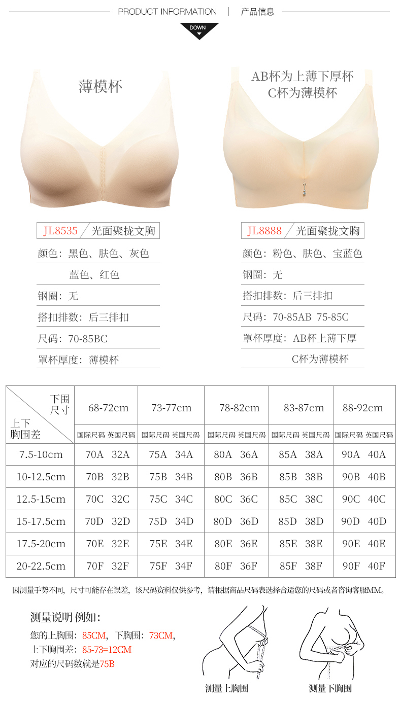 Phụ nữ đồ lót Meisee / Meisi không có vòng thép tập hợp áo ngực mỏng gợi cảm không có dấu vết trên ngực để nhận sữa thứ hai mới do lot nu