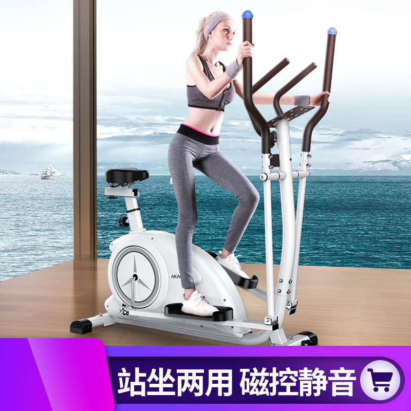 Oval machine household space stroke room silent magnetic stepping stepping instrument for men and women to lose weight commercial fitness equipment