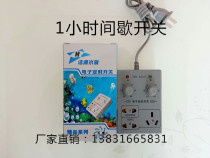Water Aquarium Fish Tank Intermittent Timing Power Saving Switch Timing Socket Time Controller Power Saving Electronic Timer