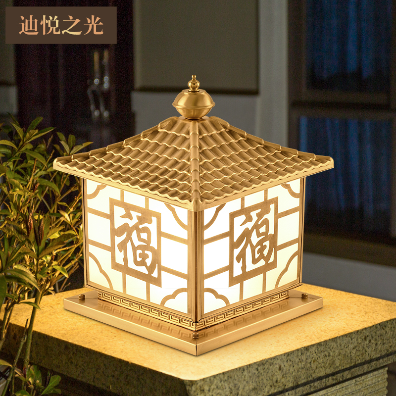 Wall Column Head Light Outdoor Waterproof Patio Garden Villa Super Bright Chinese Pillar Whole Copper Gate Doorpost Lamp Home