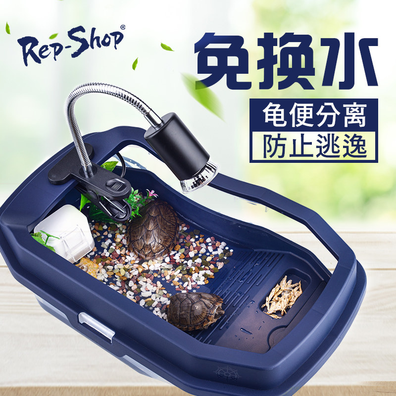 Turtle box with sun table Brazilian turtle ecological land and water tank Small creative villa household water turtle breeding box anti-jailbreak