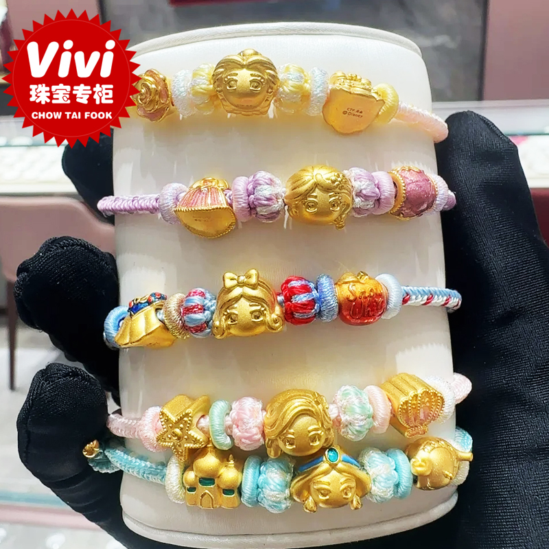Chow Tai Fook's New Disney Princess Pure Gold Fortune Bead Bracelet Snow White, Rapunzel, Belle Bracelet 37% off Pricing