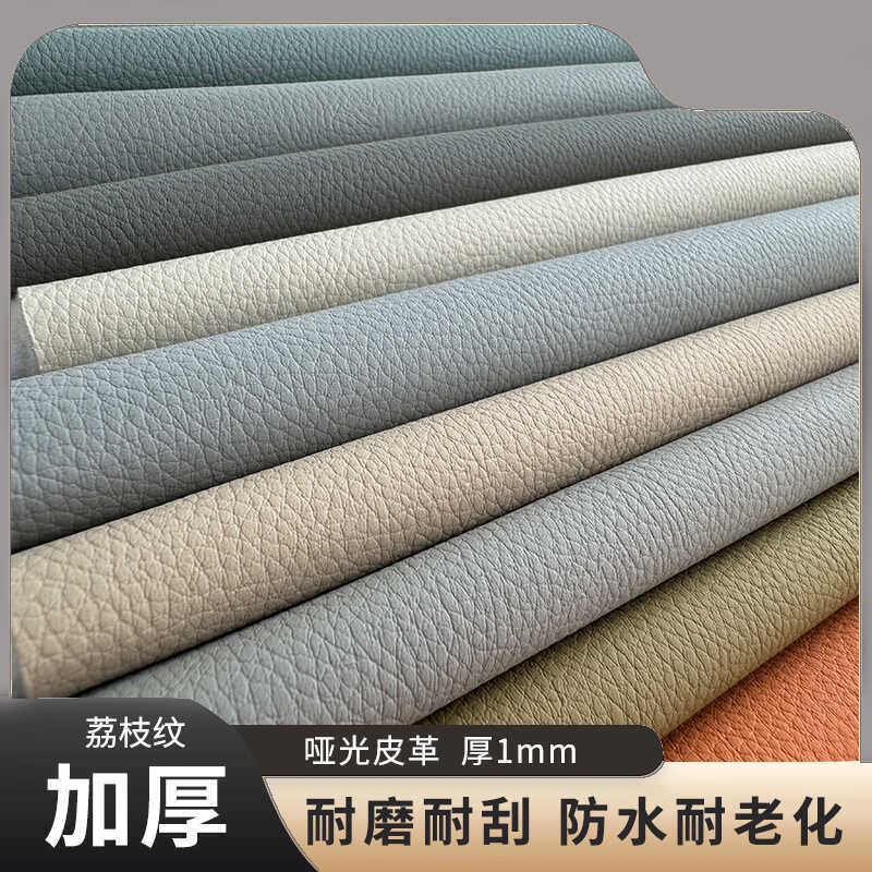 Thickened Leather Waterproof, Wear-Resistant and Scratch-Resistant Technology Leather Sofa Cover, Cat-Scratch Resistant Leather Headboard Soft Cushion Sofa Leather