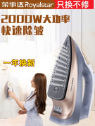 bàn ủi hơi nước cầm tay nào tốt Bàn ủi hơi nước Sắt sắt Hộ gia đình Bàn ủi hơi nước Máy ủi sắt Máy lắc cầm tay Máy bay phản lực Treo Hot ủi - Điện sắt máy là tóc