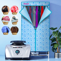 Dryer Home speed dry clothes air-drying machine drying machine clothing dryer small baking clothes drying machine dry clothes cabinet