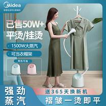 Beauty water vapour hanging bronzer Household hanging upright clothing store Yang Moisturizing Soup Garment Electric Ironing Bucket SPRAY Gas