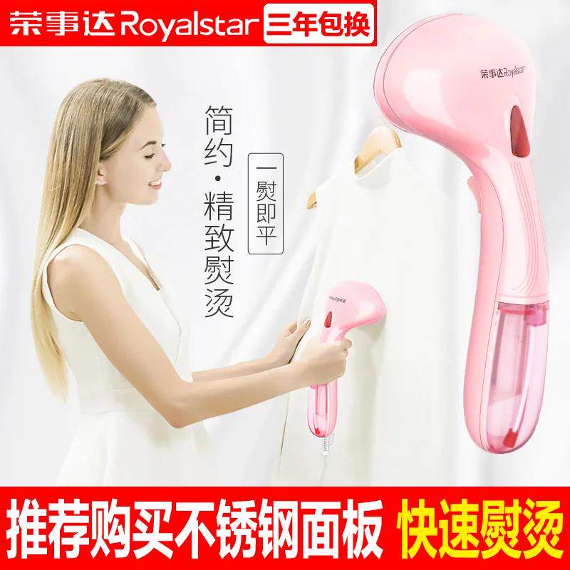 Jet iron household soup ironing clothes hand-held small steam bucket portable hand-held steam portable hanging ironing machine