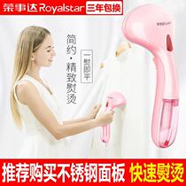 Jet electric iron Home soup hot clothes Handheld small steam Hopper Portable Handheld Vaping Hand Hanging Bronzing Machine