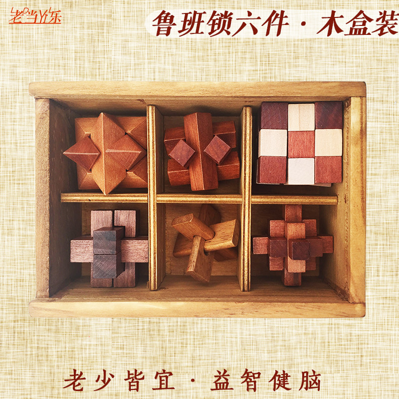 Kong Minglock Children Junior Rubanlock Prevention of senile dementia Dementia Puzzle Toys Pressure Relieving for Elderly Practicing Brain Toys