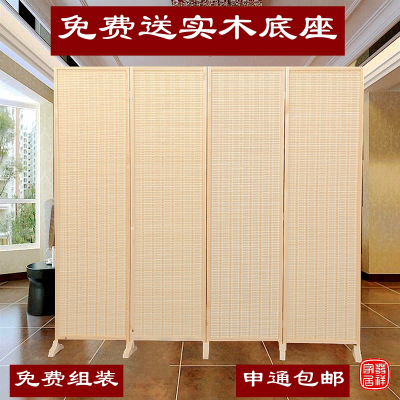 Trung Quốc màn hình vách ngăn phòng khách gấp di động kéo đẩy màn hình gấp hiên hiện đại tối giản rắn màn tre - Màn hình / Cửa sổ
