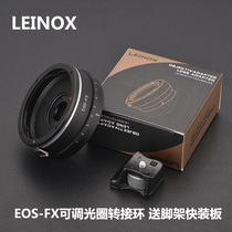 LEINOX EOS-FX adjustable aperture adapter ring Canon EOS EF lens to Fuji FX micro single camera
