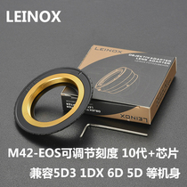 Germany LEINOX M42-EOS electronic adapter ring adjustable scale 10 generation chip 5D4 5D3 1DX