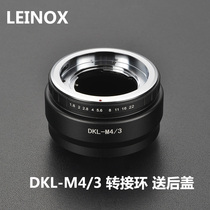 LEINOX Redina Schneider DKL lens to M4 3 Micro4 3 GH4 BMPCC adapter ring