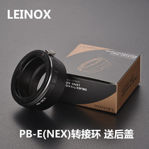 German LEINOX PB-NEX adapter ring for Parktop Pan Taikang lens turn Sony E mouth A7R3