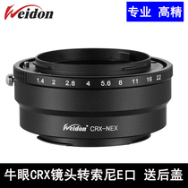 Weidon high-precision CRX-NEX adapter ring for bull-eye Contarex lens to connect Sony E mouth A7R3 4