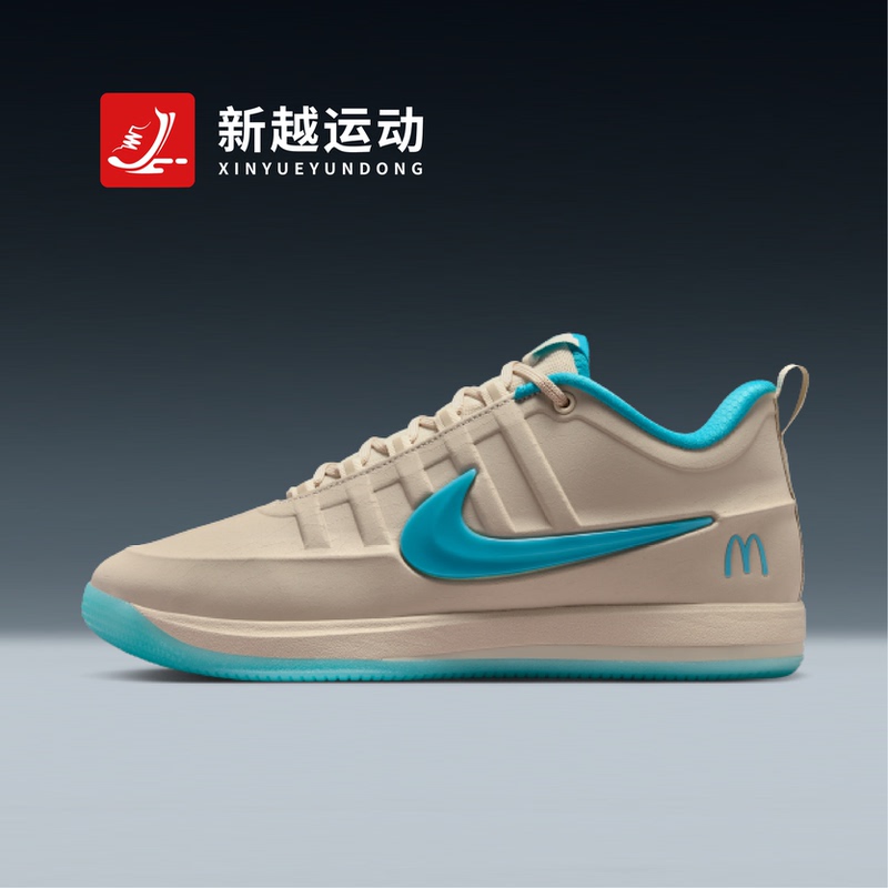Nike Nike Book 2 Booker 2 Mcdonald's Collaboration Model Beige and Blue Practical Basketball Shoes Ir6445-100 Nike Nike Book 2 Booker 2 Mcdonald's Collaboration Model Beige and Blue Practical Basketball Shoes Ir6445-100