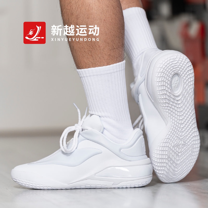 Converse Shai 001 Ox Classic White Grip Sports Training Basketball Shoes A19934C