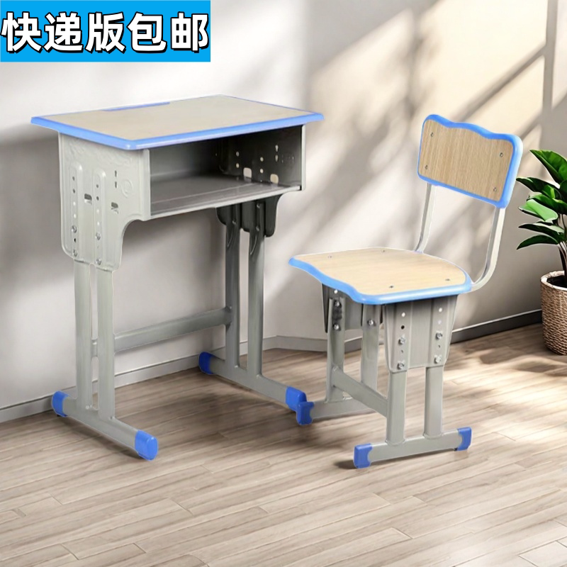Tutoring and After-School Classes for Primary and Secondary School Students, Adult Training Desks and Chairs, Single-Person Adjustable Desks and Chairs, Double-Person Desks and Chairs, Direct Sales from the Manufacturer