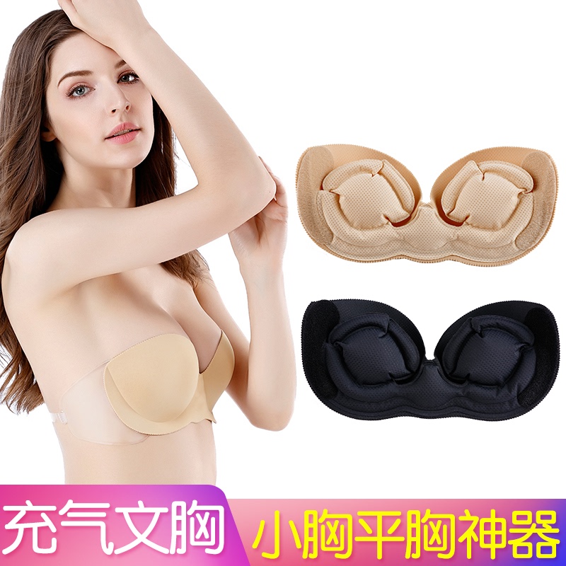 Inflatable Bra Pads for Women, Special for Wedding Dresses, Invisible Strapless Push-Up Bra for Small Busts, Backless Support Inflatable Bra Pads for Women, Special for Wedding Dresses, Invisible Strapless Push-Up Bra for Small Busts, Backless Support
