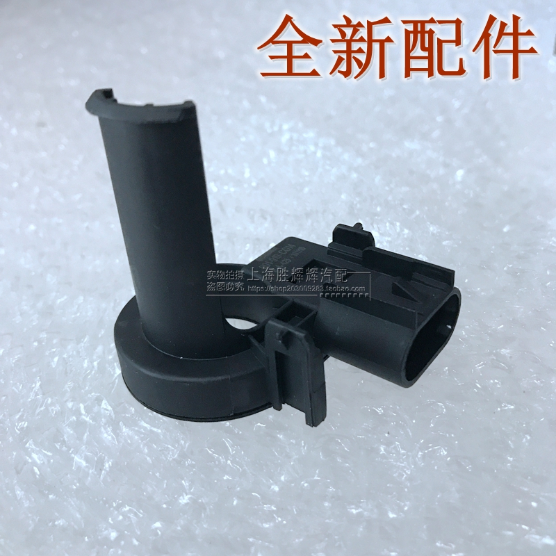 Cảm biến dòng pin phù hợp Áp dụng cho Cruze, phụ tùng mới Regal SRX Yushi Authentic - Những bộ phận xe ô tô phụ tùng thân vỏ innova