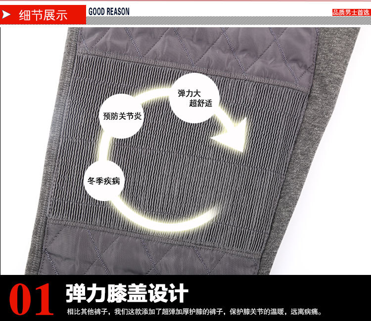 Pantalon collant jeunesse en coton - Ref 749151 Image 17