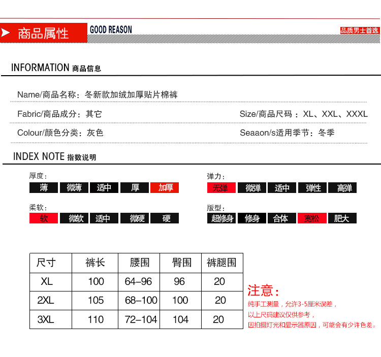 Pantalon collant jeunesse en coton - Ref 749151 Image 15