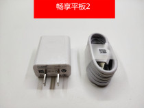 Huawei enjoy tablet 2 original charger data cable 10 1 inch computer AGS3-AL00 W00ED