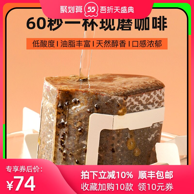 Boutique hanging ear coffee Yunnan Pu'er Italian freshly ground hand-brewed worry extra strong pure black coffee powder gift box 10 cups