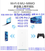 Huawei HUAWEI 5G CPE Pro 2 H112-370 H122-372 H122-373 5g Router