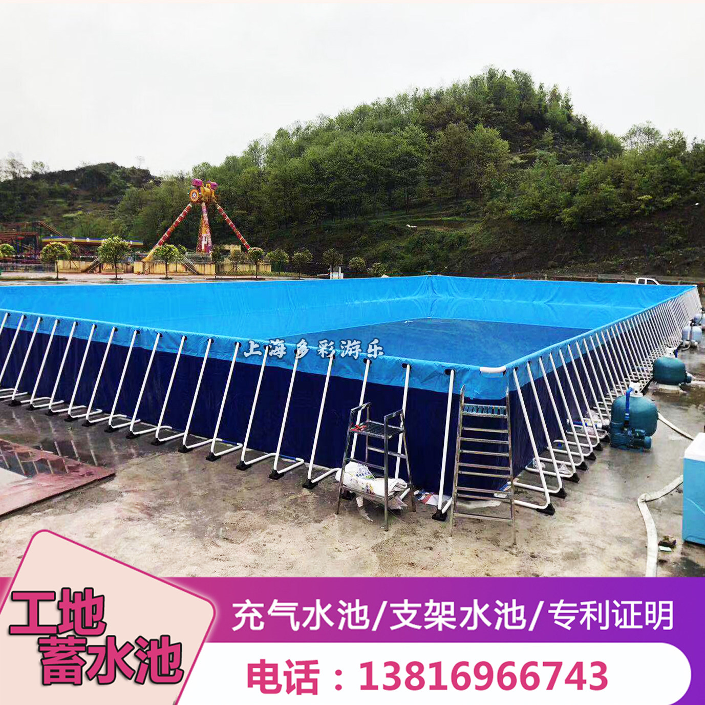 Large Bracket Pool Bracket Swimming Pool Children Play Pool Water Park Water Park Water Cistern Sewage Pool