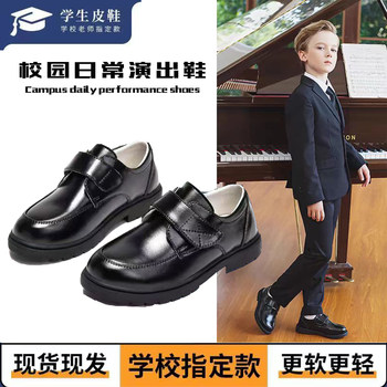 Boys' leather shoes black performance leather shoes