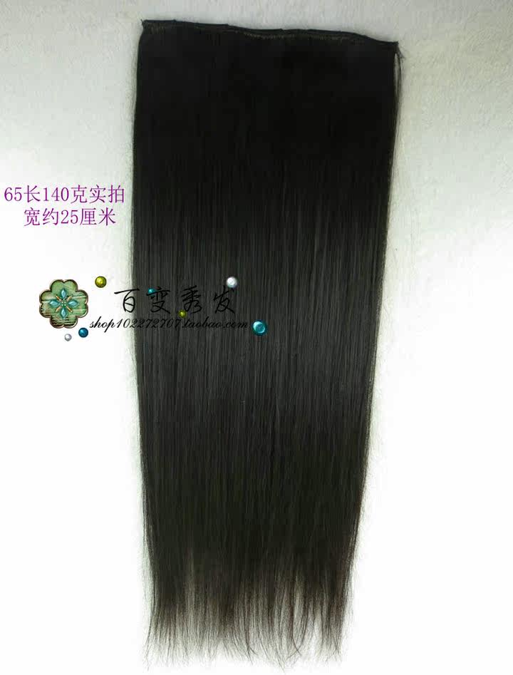 Extension mèches - Ref 218830 Image 11