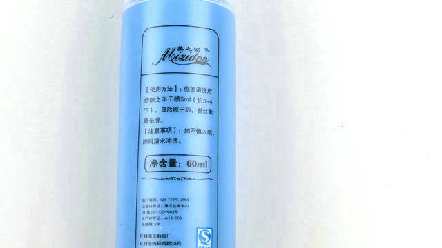 Entretien pour perruques - Ref 272337 Image 7