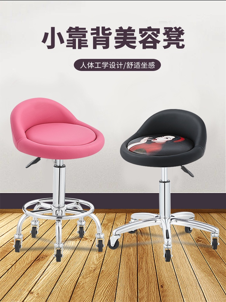 Beauty stool Beauty shop hair salon chair rotating lifting round stool Nail stool pulley Big work stool for the hospital