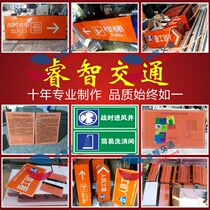 Traffic signs road signs Civil Defense Civil Defense disc triangle speed limit fire advertising signs
